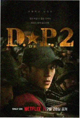 未来世界 成人久久久久